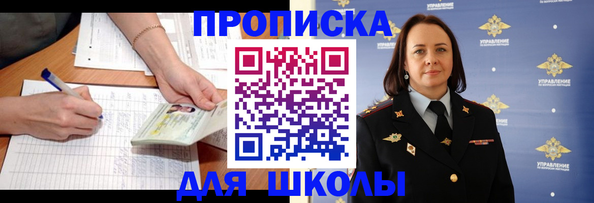 временная регистрация купить в Киржаче